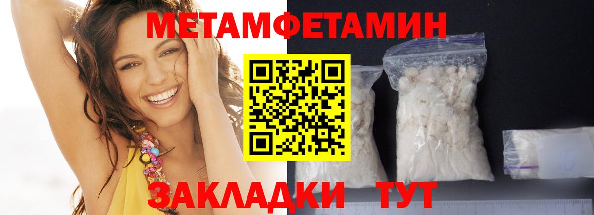 Амфетамин VHQ Верхняя Пышма