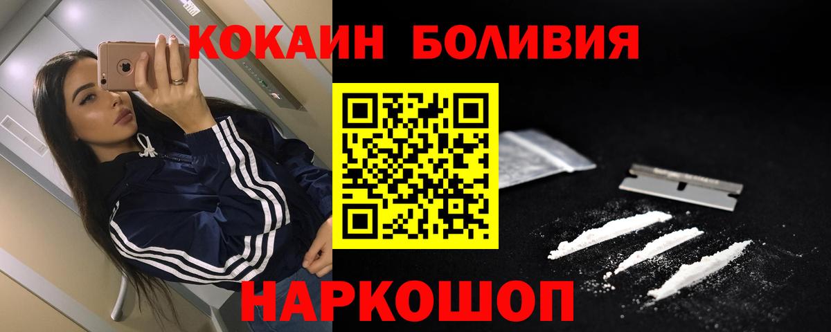 Кокаин FishScale  закладка  Верхняя Пышма  Кокаин FishScale 
