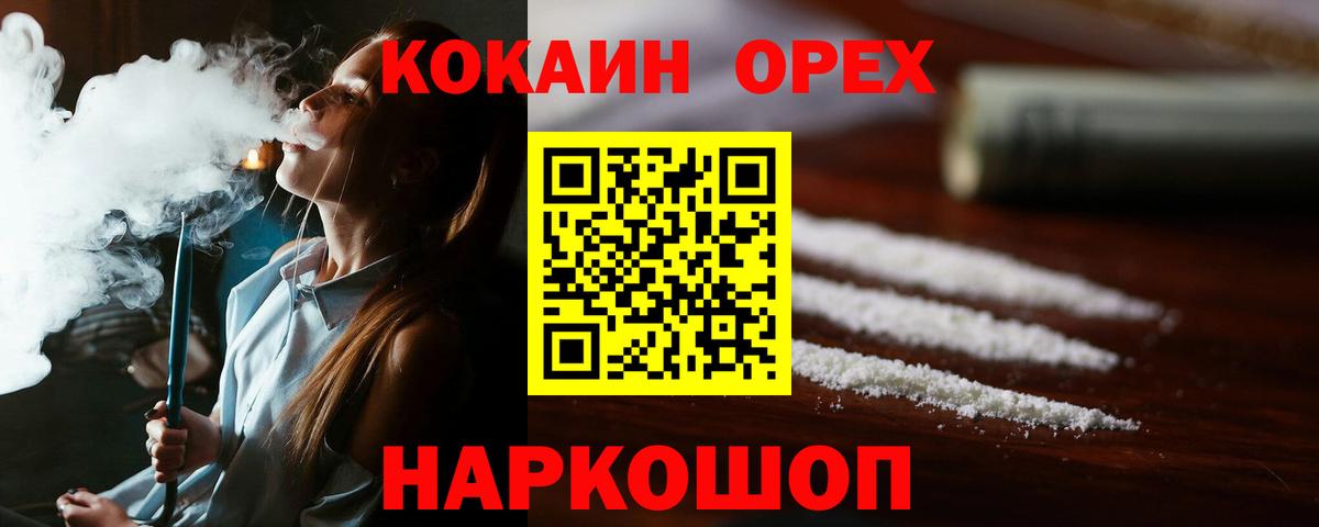 Cocaine Боливия Верхняя Пышма