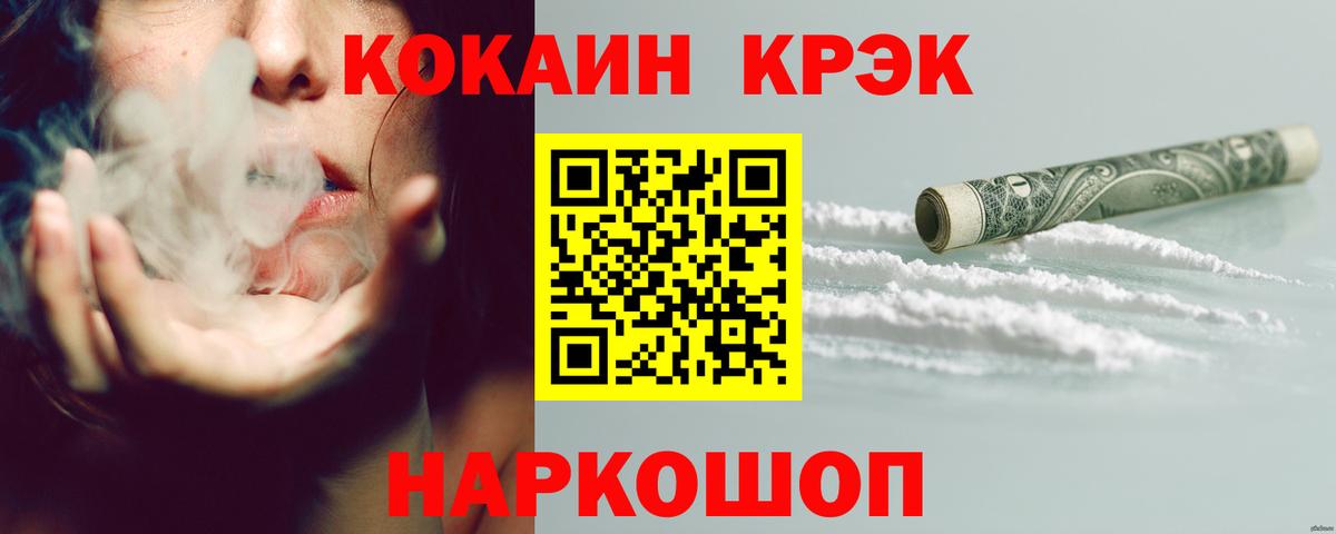 COCAIN 97% Верхняя Пышма