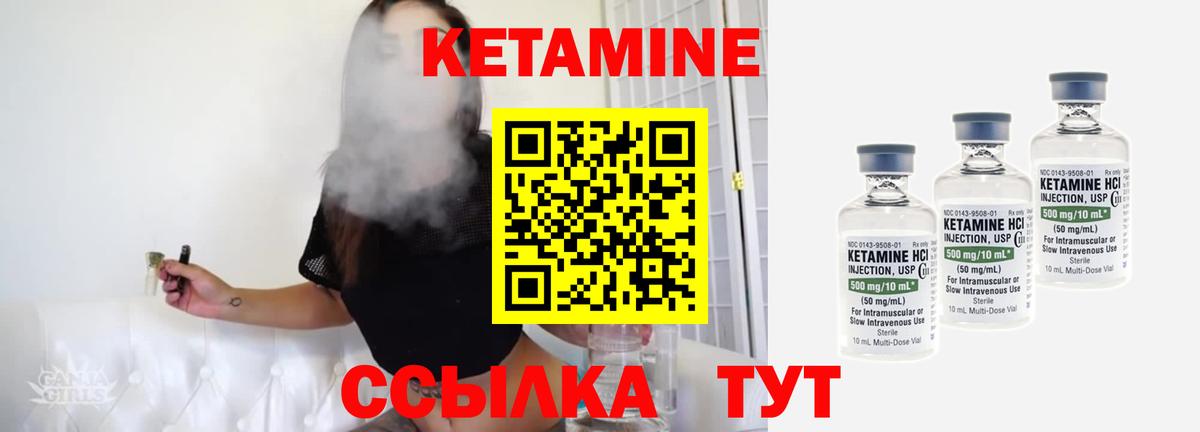 Верхняя Пышма  нарко площадка какой сайт  Вход с VPN  КЕТАМИН VHQ 