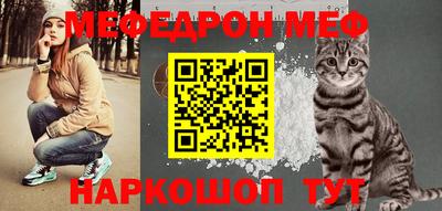 метамфетамин Можайск