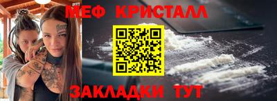 соль курить ск Моздок