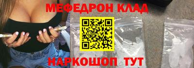 метамфетамин Можайск