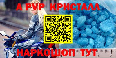 мескалин Азнакаево