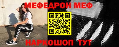 метамфетамин Можайск