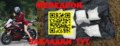 соль курить ск Моздок