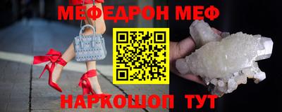 соль курить ск Моздок