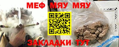 метамфетамин Можайск