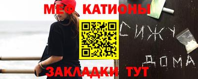 спиды Можга