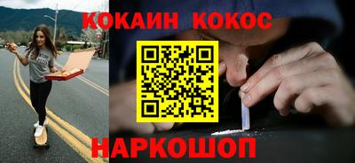 ПСИЛОЦИБИНОВЫЕ ГРИБЫ Абинск