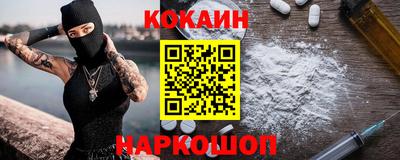 стаф Мариинск