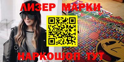 ПСИЛОЦИБИНОВЫЕ ГРИБЫ Абинск