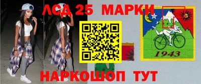 мескалин Азнакаево