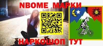 стаф Абакан