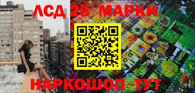 стаф Мариинск