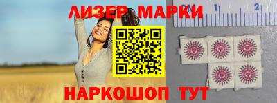 метамфетамин Можайск