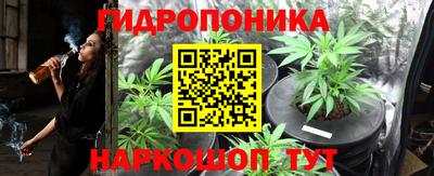 метамфетамин Можайск