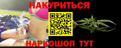 соль курить ск Моздок