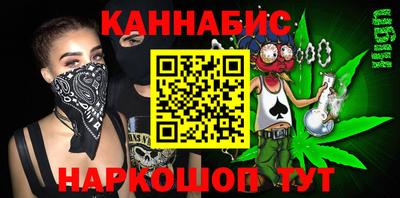 марки nbome Малгобек