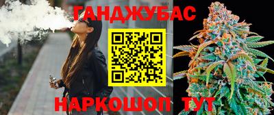 стаф Мариинск