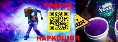 метамфетамин Можайск