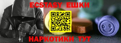 метамфетамин Можайск