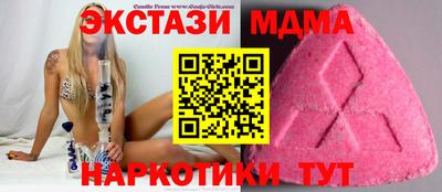 марки nbome Малгобек
