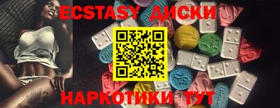 спиды Можга