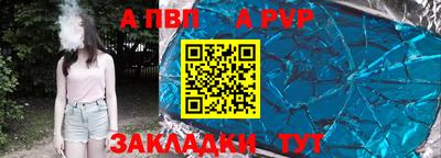 спиды Можга