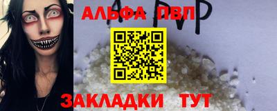 стаф Мариинск