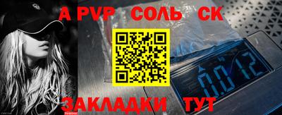 марки nbome Малгобек