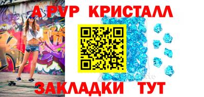 марки nbome Малгобек