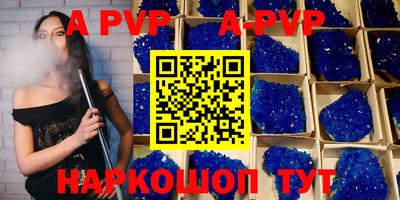 мескалин Азнакаево