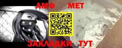 метамфетамин Можайск