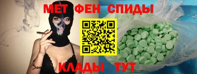 стаф Мариинск
