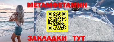 соль курить ск Моздок