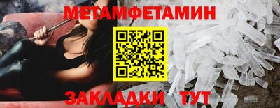 марки nbome Малгобек