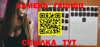 стаф Абакан