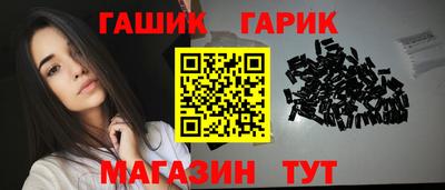 мескалин Азнакаево