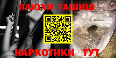 соль курить ск Моздок