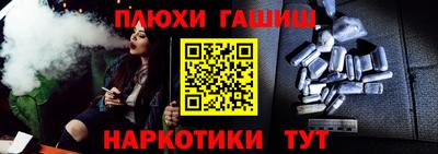 стаф Абакан