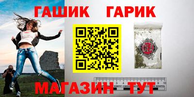 ПСИЛОЦИБИНОВЫЕ ГРИБЫ Абинск