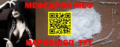 марки nbome Малгобек