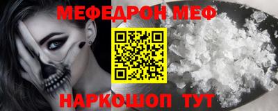 марки nbome Малгобек