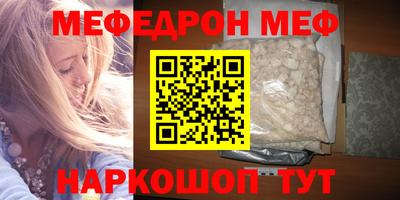 марки nbome Малгобек