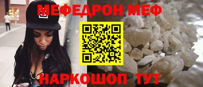 стаф Абакан