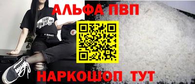 мескалин Азнакаево