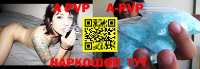 мескалин Азнакаево