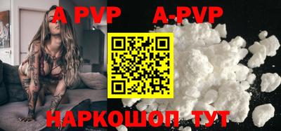 мескалин Азнакаево